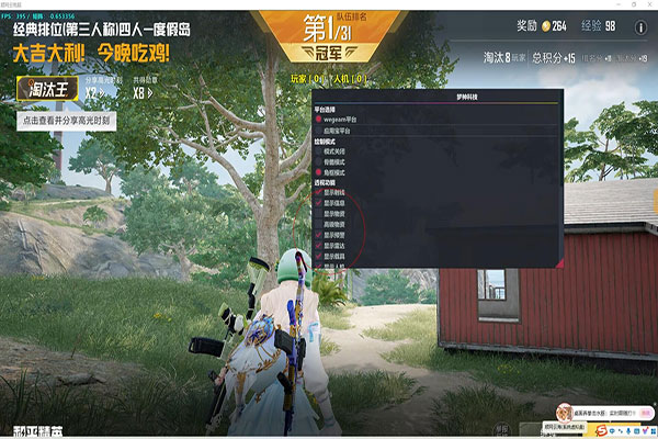 CF刀战步枪外挂软件效果